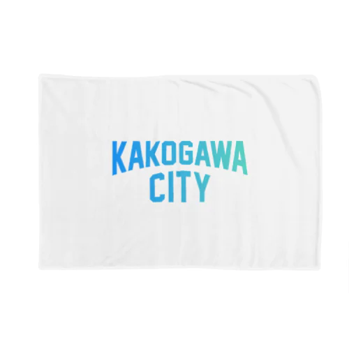 加古川市 KAKOGAWA CITY ブランケット