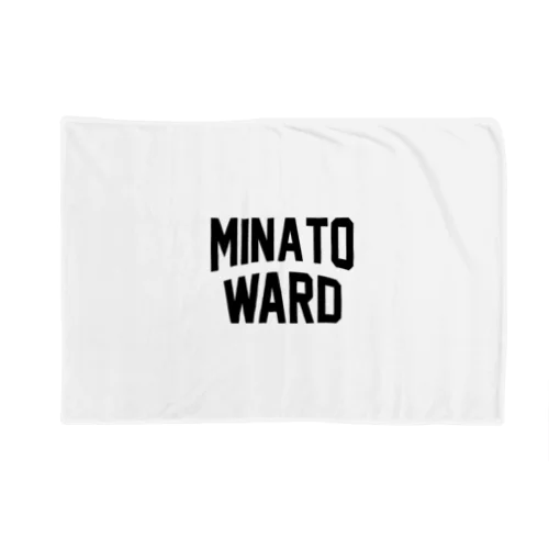 港区 MINATO WARD ブランケット