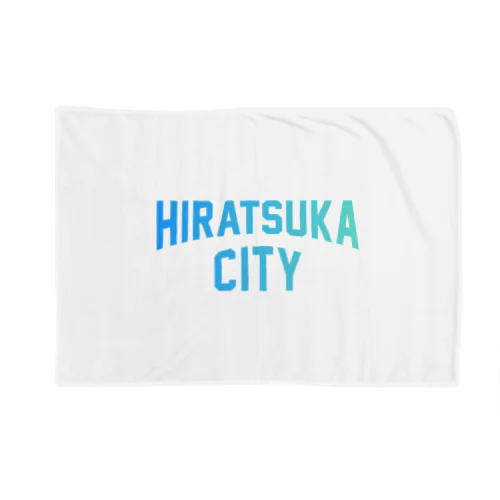 平塚市 HIRATSUKA CITY ブランケット