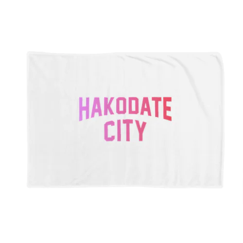 函館市 HAKODATE CITY ブランケット