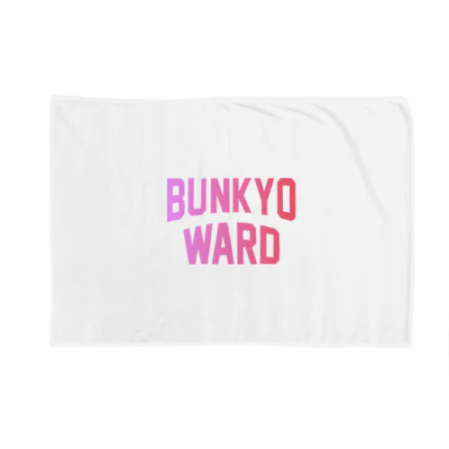 文京区 BUNKYO WARD Blanket