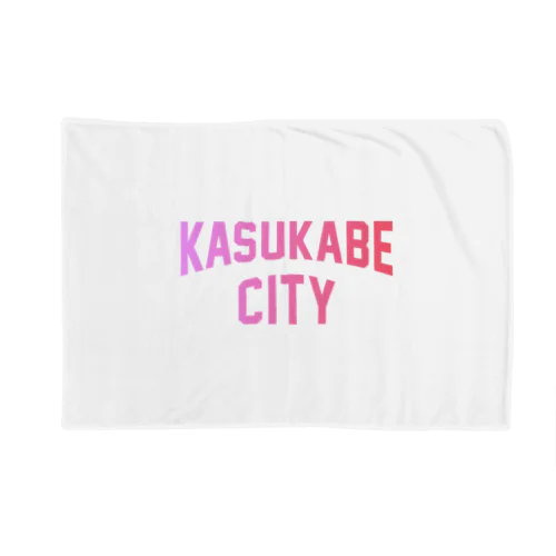 春日部市 KASUKABE CITY ブランケット