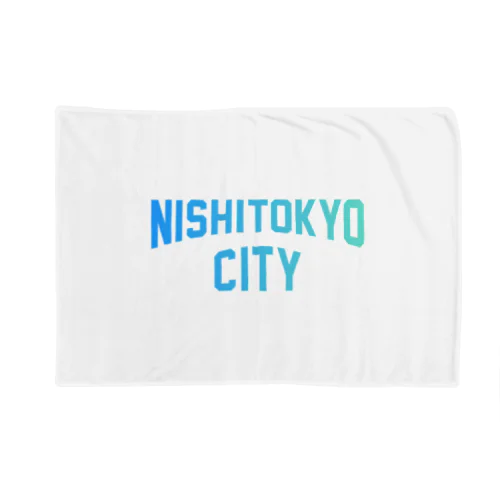 西東京市 NISHI TOKYO CITY ブランケット