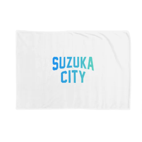 鈴鹿市 SUZUKA CITY ブランケット