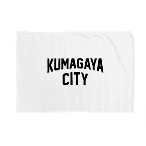 熊谷市 KUMAGAYA CITY ブランケット