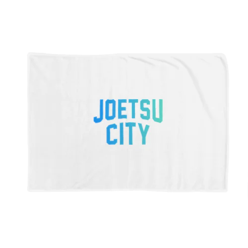 上越市 JOETSU CITY ブランケット