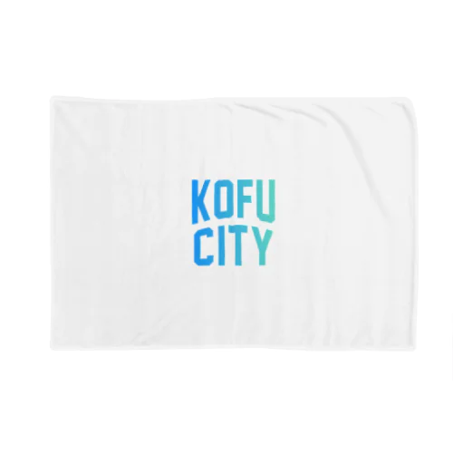 甲府市 KOFU CITY ブランケット