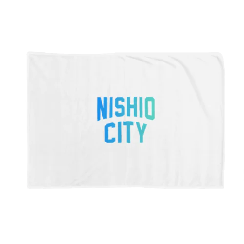 西尾市 NISHIO CITY ブランケット