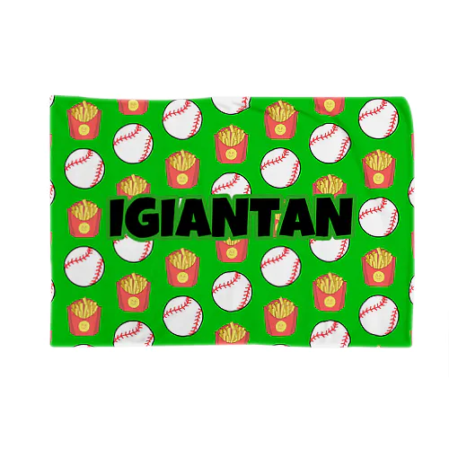 IGIANTAN グリーン ブランケット