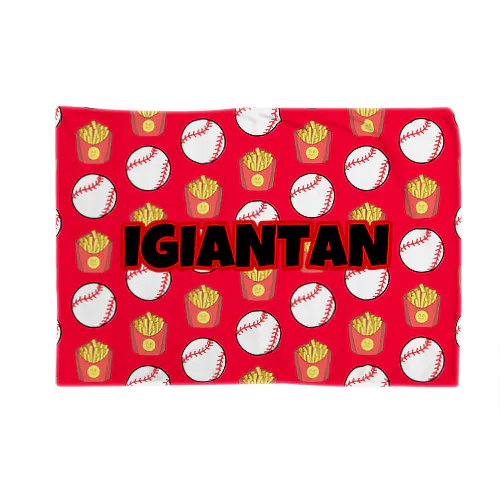 IGIANTAN レッド 담요