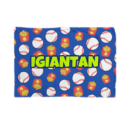 IGIANTAN不揃いのポテト達スペシャルカラー Blanket