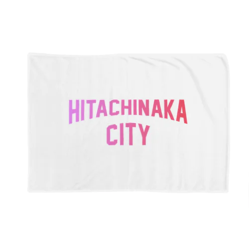 ひたちなか市 HITACHINAKA CITY ブランケット