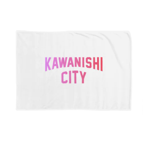 川西市 KAWANISHI CITY ブランケット