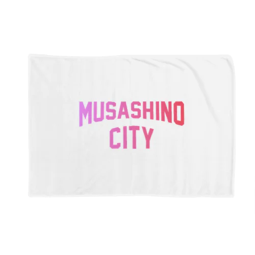 武蔵野市 MUSASHINO CITY Blanket
