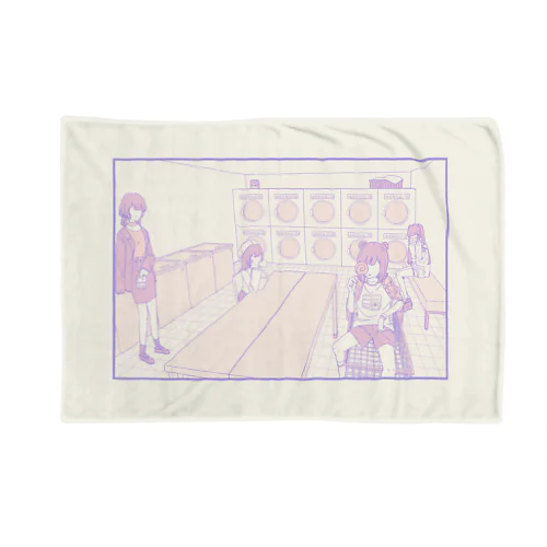 せんたくして Blanket