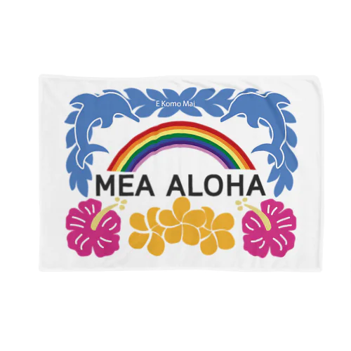 MEA ALOHA・メアアロハ Blanket