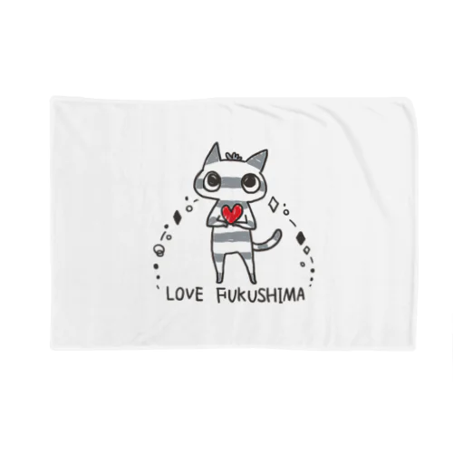 にゃんだべえ_LOVE FUKUSHIMA ブランケット