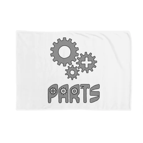 PARTS ブランケット