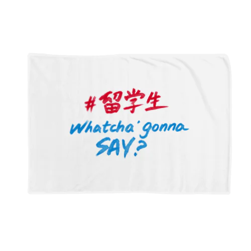 留学生 Whatcha' Gonna Say  Blanket