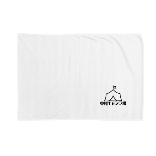中村キャンプ場 Blanket