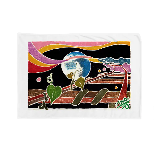 錆びたレールと夏草の歌１ Blanket