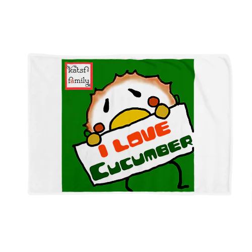 I Love Cucumberちくわぴよ ブランケット