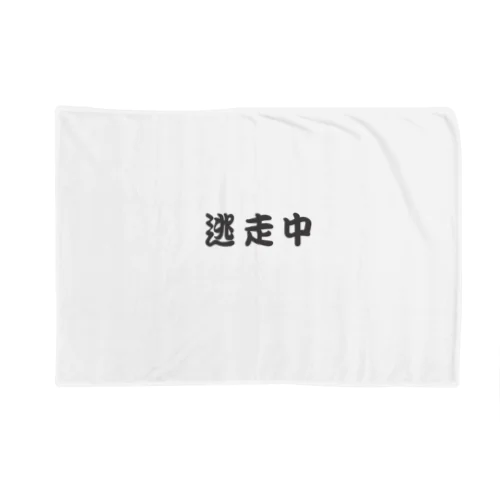 逃走中! 黒文字ロゴ Blanket