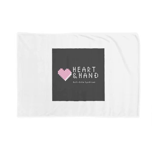 スタイリッシュなHeart & Hand Blanket