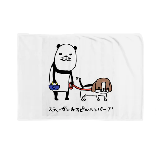 パンダと犬の犬2 Blanket