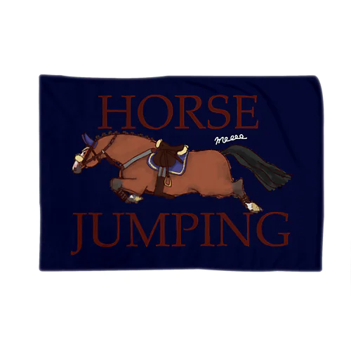 HORSE　JUMPING ブランケット