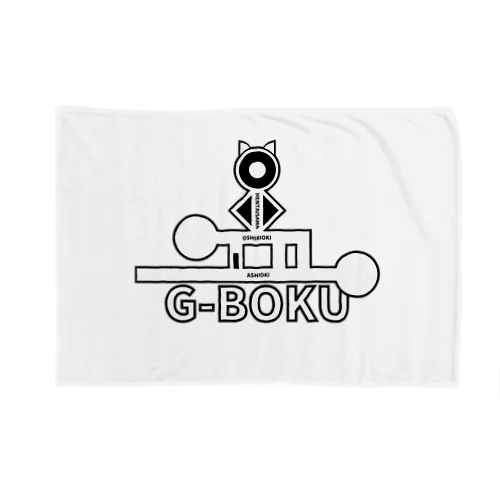 B-BOKU Blanket