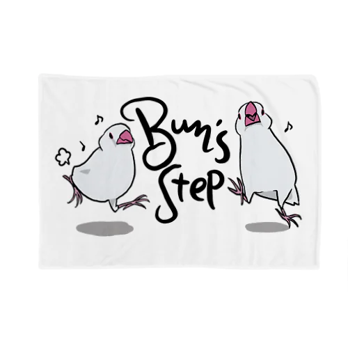 BUN's STEP ブランケット