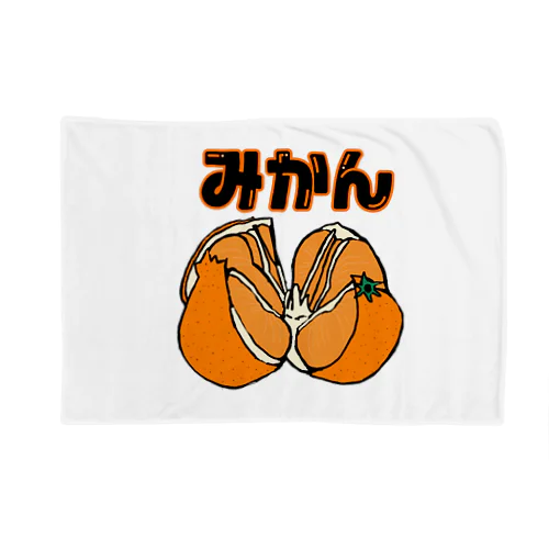 みんな大好きミカン🍊 Blanket