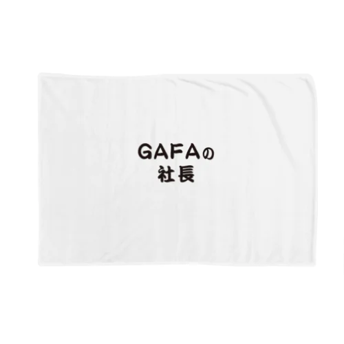 GAFAの社長です　ガーファの社長 Blanket