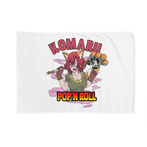 komaru×pop'n rollコラボ02 Blanket