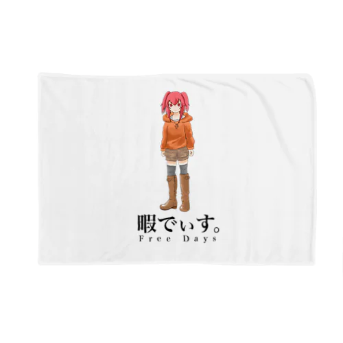 暇ちゃん Blanket