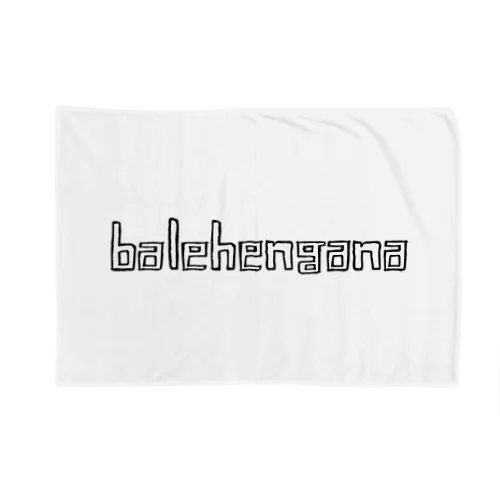 BALEHENGANA バレヘンガナ (白、枠、手書き)  ブランケット