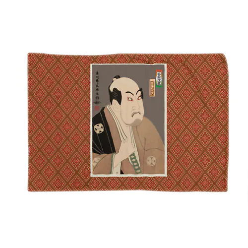 谷村虎蔵の鷲塚八平次 Blanket