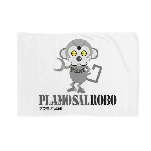 プラモザルロボ@PLAMOSALROBO Blanket