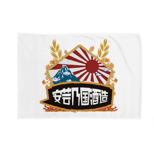 安芸乃国酒造 ロゴ2 Blanket