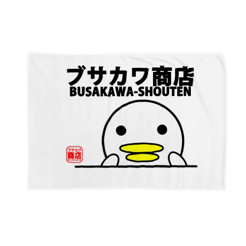 ブサカワ商店 Blanket