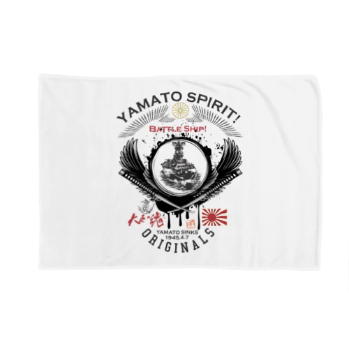 戦艦大和/YAMATO SPIRIT! Blanket