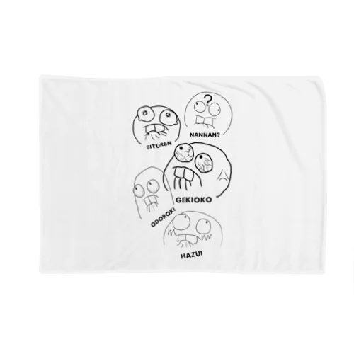 MOROMORO MARU　1 Blanket