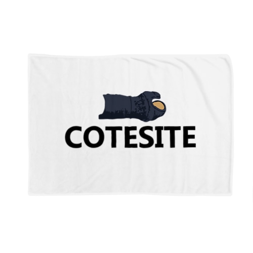 【COTESITE】小手して! Blanket