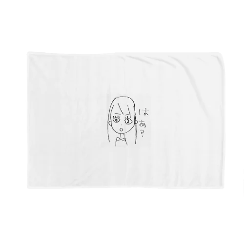 きもちをつつみかくさない Blanket