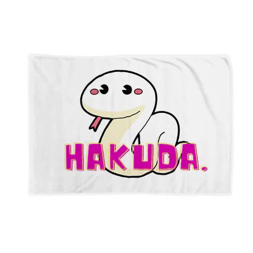 HAKUDA.ロゴ ブランケット