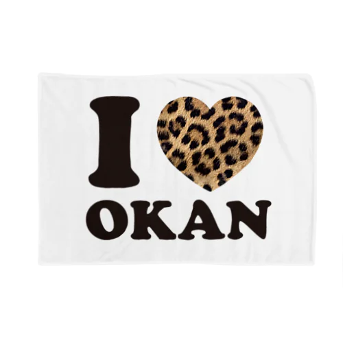 I love okanヒョウ柄 ブランケット