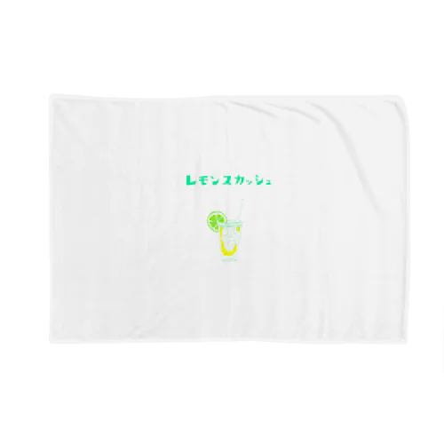 夏デザイン「レモンスカッシュ」（Tシャツ・パーカー・グッズ・ETC） Blanket