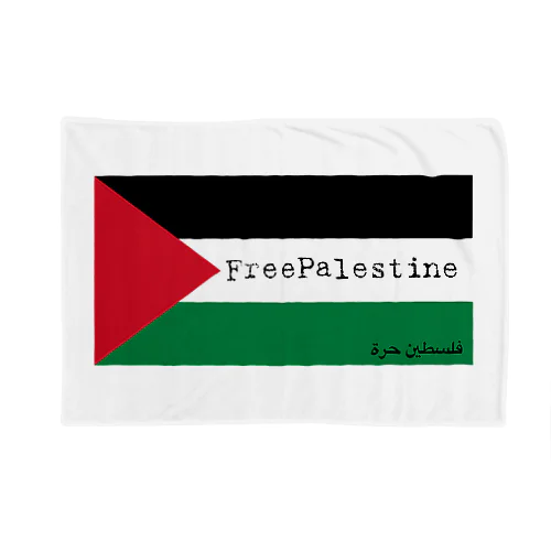 FreePalestine Blanket