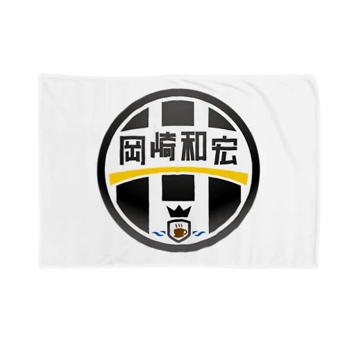 パ紋No.2929 岡崎 Blanket